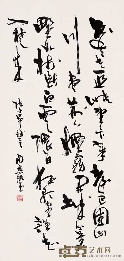 周慧珺 书法—陈子昂诗 立轴 118×56cm